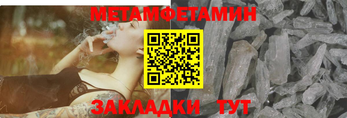 Чистополь  АМФЕТАМИН VHQ  Amphetamine  Вход с VPN 