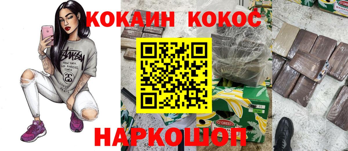 Чистополь  COCAIN Columbia  как найти закладки  КОКАИН 99%  Вход с VPN 