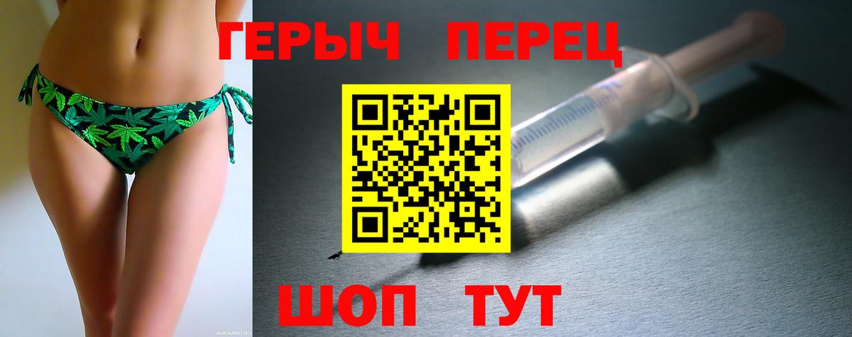 ГЕРОИН афганец  Вход с VPN  Чистополь 