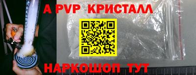 мяу мяу мука Бугуруслан