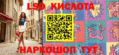 2c-b Бузулук