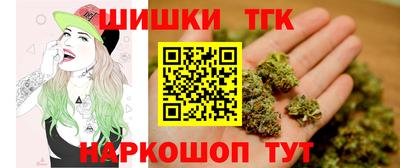 дистиллят марихуана Будённовск