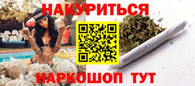 2c-b Бузулук