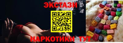 2c-b Бузулук