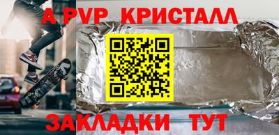 дистиллят марихуана Будённовск