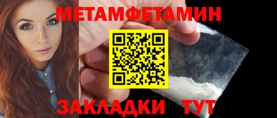 2c-b Бузулук