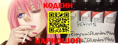 2c-b Бузулук