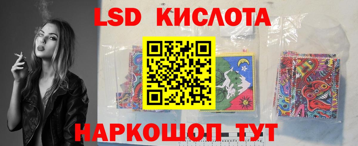 LSD-25 экстази  Вход с VPN  Чистополь  ЛСД экстази кислота 