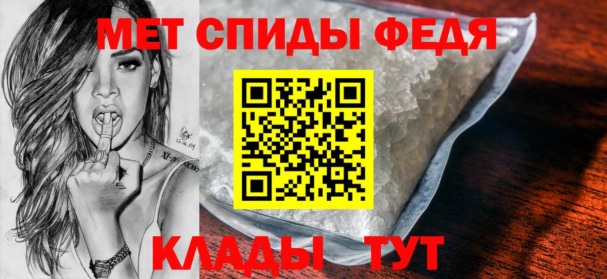 Первитин кристалл  Первитин кристалл  Чистополь  Вход с VPN 