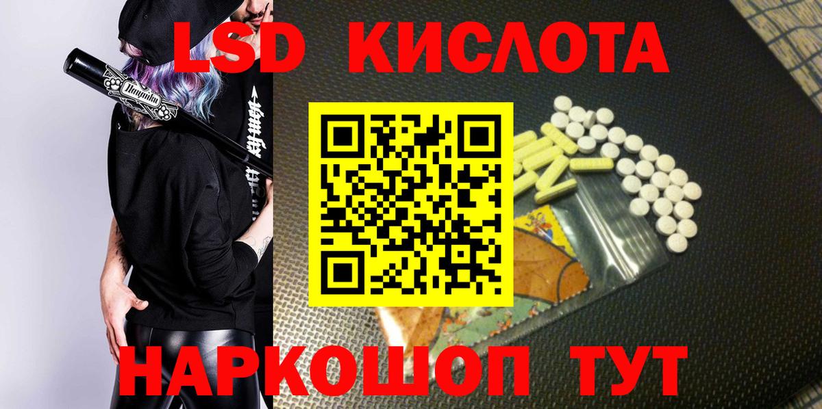 Марки NBOMe 1,5мг  Вход с VPN  Чистополь  Марки NBOMe 1,5мг 