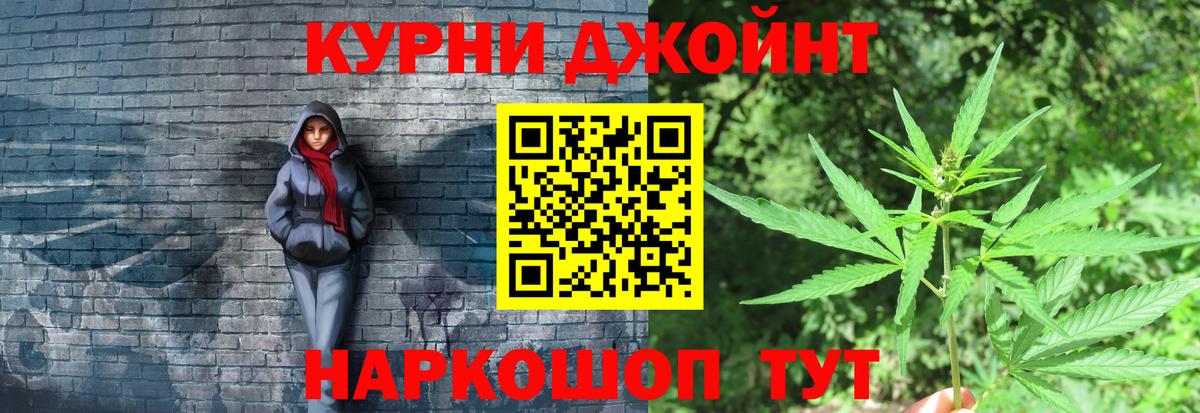 Бошки Шишки MAZAR Чистополь