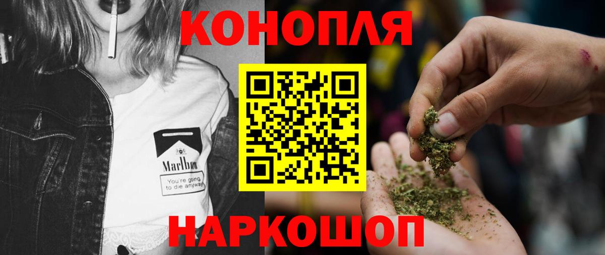 Чистополь  Канабис VHQ  Вход с VPN  Канабис Ganja  Бошки Шишки индика 